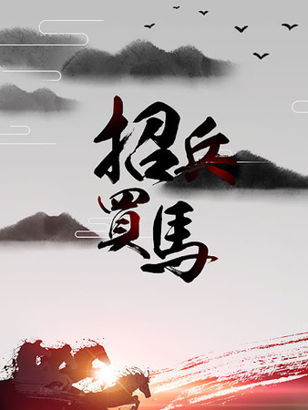 舟山市博润文化传媒有限公司-人才招聘
